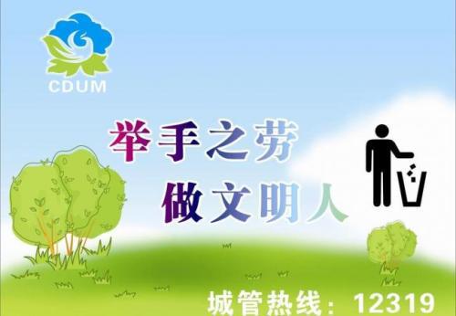 举手之劳 帮助他人的作文400字
