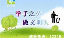 举手之劳 帮助他人的作文400字