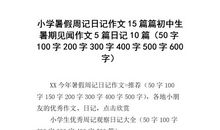 别人在成长，我呢？ 初中生心情作文300字