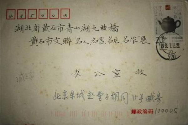 高考数学交白卷,作文只写3句话,校长看后拍桌大喊:破格录取他 6