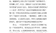 雨 春雨随笔作文500字