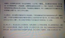 读《小王子》有感 优秀读后感700字