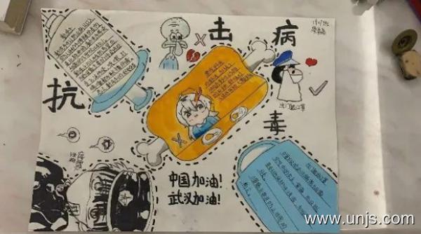 2020年最美逆行者小学生手抄报 2