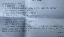 拔牙 拔牙叙事作文300字