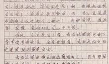 以窗外为话题的作文小学10篇