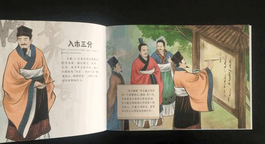 小学生作文爆红全网:会说话的孩子,一开口就赢了 5