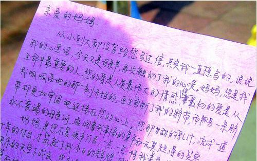 关于感恩作文400字7篇