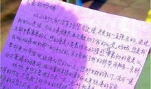 关于感恩作文400字7篇