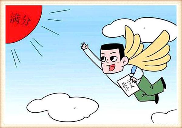 学生作文抄袭，谁之过？如何看？怎么破？ 7