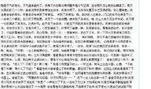 游泳 游泳真有趣作文300字
