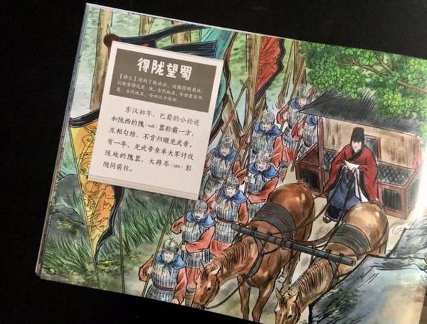 小学生作文爆红全网:会说话的孩子,一开口就赢了 4