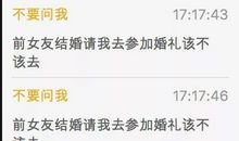 考研小作文“预测” and 视频分享