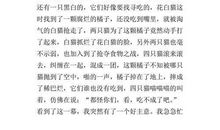 拯救人类的好朋友_动物作文