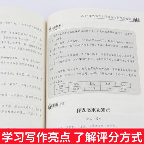 中考优秀作文|《烛光里的怀念》