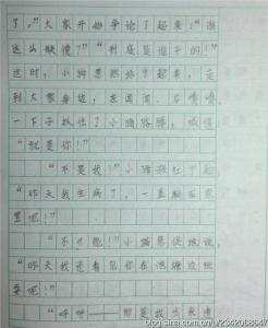 搬家 我搬家了作文300字