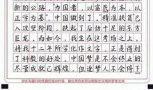 2009年湖南高考同题作文：踮起脚尖_1000字