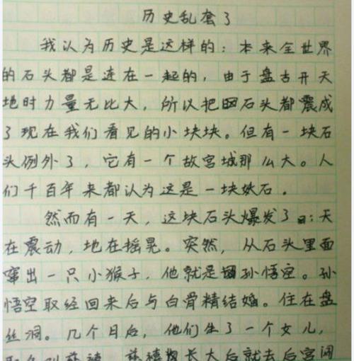 小学生写作文技巧