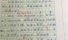 给感动截图 生活中的感动作文1000字