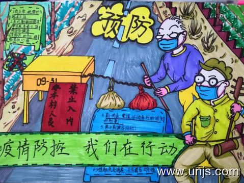 2020年武汉加油抗击病毒的手抄报图片