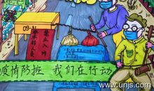 2020年武汉加油抗击病毒的手抄报图片