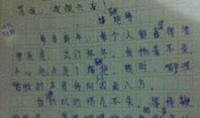 关于诗人于谦的作文600字