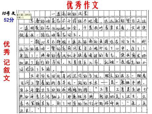 作文|英语作文素材-常用关联词