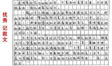 作文|英语作文素材-常用关联词