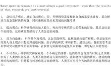 文化交流类英语作文范文