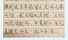 时评+任务式作文训练|王老师作文讲堂