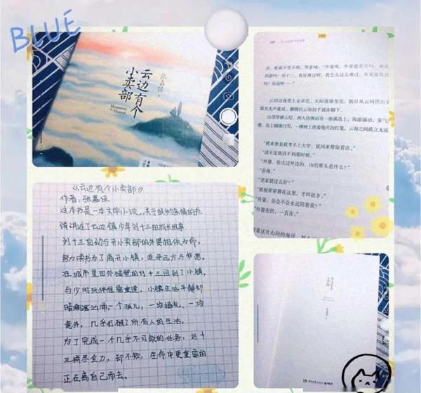 阅读方法推荐之四——写读后感 5