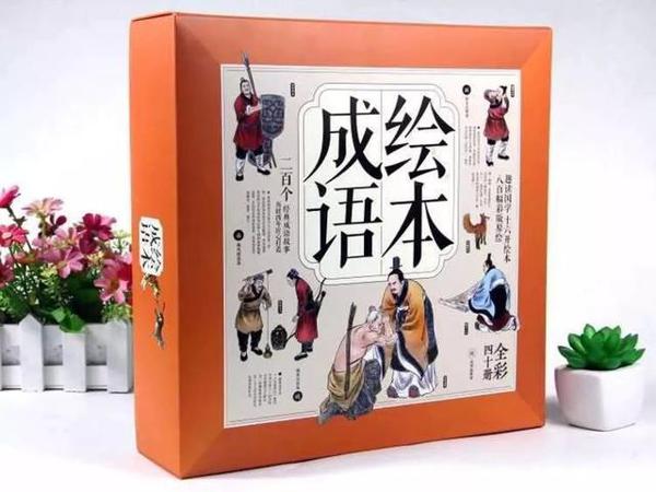 小学生作文爆红全网:会说话的孩子,一开口就赢了 2