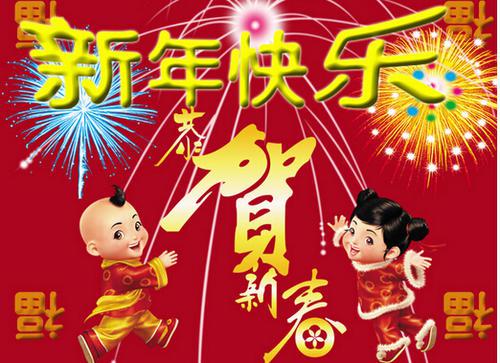 创意鸡年结婚祝福语