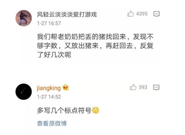 学生时代的作文有多矫情?感情太丰沛,不禁扶额! 4