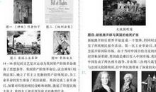 教师资格考试50分作文范文，果断收藏，作文不发愁！