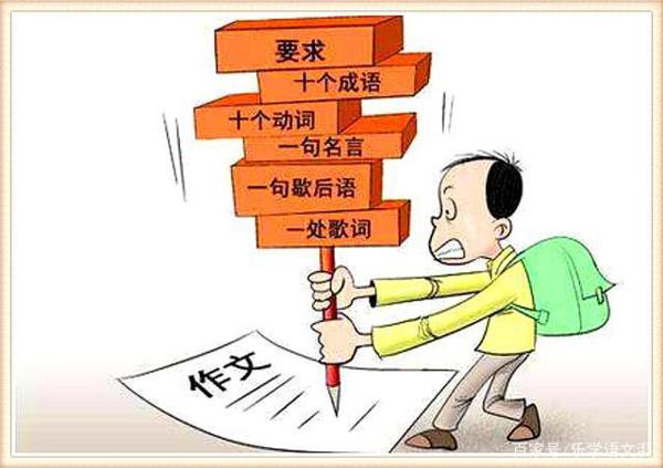 学生作文抄袭，谁之过？如何看？怎么破？ 3