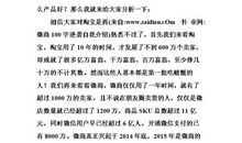 班会自我介绍范文