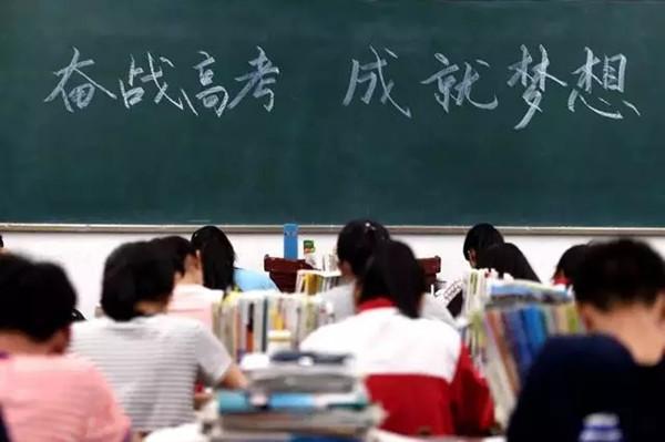 2020高考“押题”:作文可能会从这些方面出题,高三学子别马虎! 1