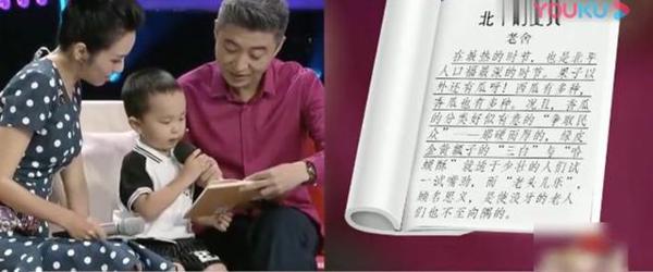小学生作文爆红全网:会说话的孩子,一开口就赢了 1