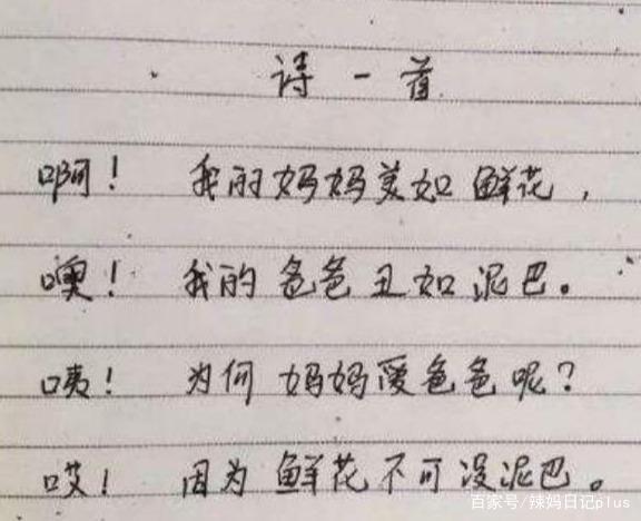小学生满分作文《孤独》,全文没有提到“孤独”,却让人潸然泪下 1