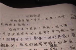 我的好朋友 三年级我的朋友作文400字