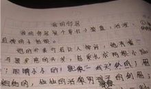 我的好朋友 三年级我的朋友作文400字