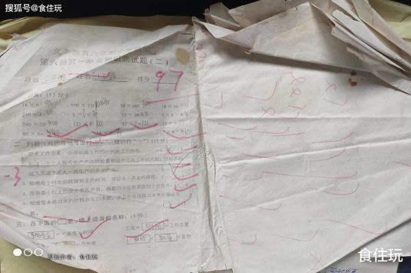 原创 挑战作文：以“体验”为话题，你能写一篇什么样的文章？ 1
