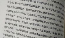 刀锋读后感范文