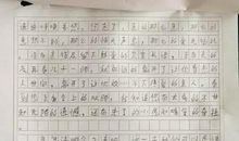 孩子的天堂作文范文350字
