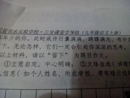 请勿迷失自我作文