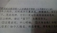 请勿迷失自我作文