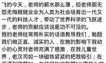 牙齿再也不疼了作文650字