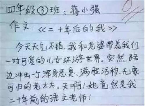 我美好的家作文范文450字