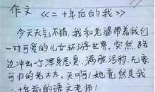 我美好的家作文范文450字