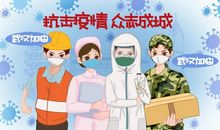 小学生作文｜长风破浪会有时，直挂云帆济沧海，向最美逆行者致敬